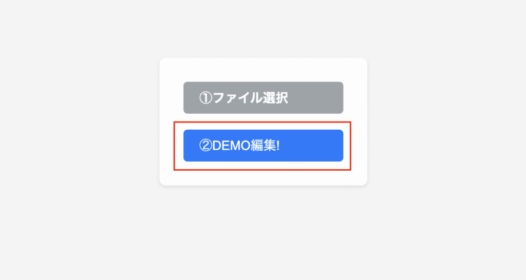 説明3